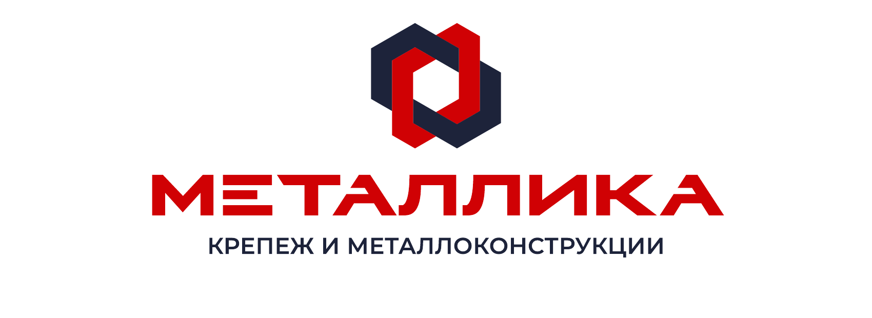 Металлика — крепёж и металлоконструкции